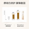 【新人专享】溪木源层孔菌控油舒敏精华乳 商品缩略图4