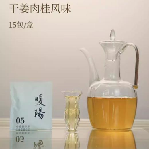 【健康茶饮】正执新汉方 茶饮系列 商品图5