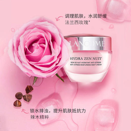 法国LANCOME/兰蔻 水份緣日晚霜套裝 50ml*2【香港直邮】 商品图1