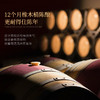 【独特封蜡技术】菲特瓦·伯恩干红葡萄酒 罗纳河谷AOP 15%vol 商品缩略图5