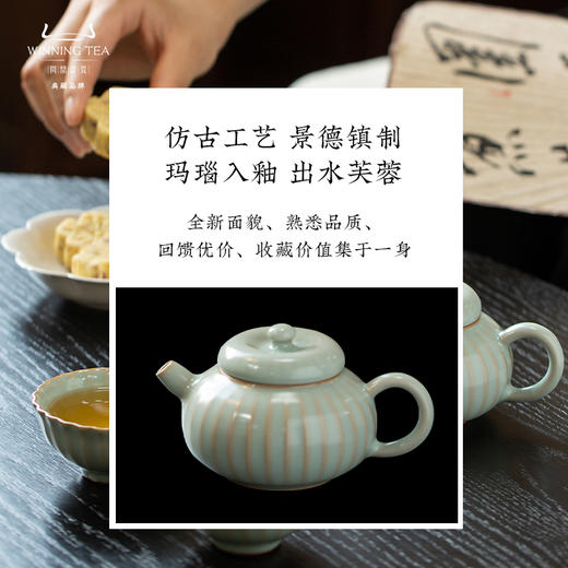 问鼎汝瓷秋客无羁套组 商品图3