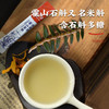 霍山石斛原浆饮 鲜石斛原汁 商品缩略图1