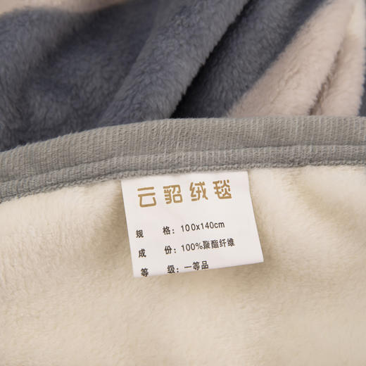 無印良品生活巴黎绒披肩毯 商品图7