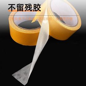 2CM布基双面胶