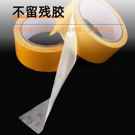2CM布基双面胶 商品图0