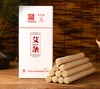 平价优选 ：老牌子白云山陈年艾条艾柱艾熏艾绒，防预家用常备 商品缩略图1
