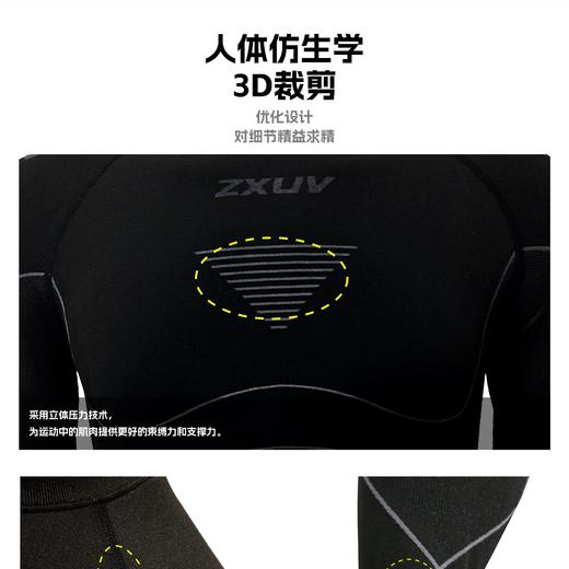 /0088                   ZXUV压缩衣男女跑步健身滑雪保暖套装吸湿排汗透气户外 商品图3