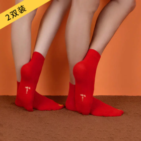 Threegun三枪 福字吉庆中筒女袜(2双装)-91205Z031