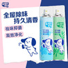 【lazygo】空气除味香氛喷雾360ml 商品缩略图6