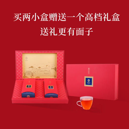 魏氏茶 魏氏红2012  10克/盒 国家专利 天然花果香 商品图4