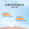 溪木源防晒乳霜SPF50+敏感肌清爽防紫外线舒缓38g 商品缩略图2