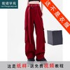 裁缝学苑AX110工装裤纸样女装直筒高腰宽松阔腿裤子服装打板裁剪 商品缩略图0