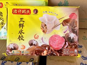 湾仔码头—韭菜猪肉水饺720g