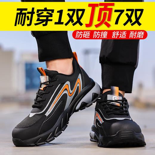 新品秋款劳保鞋欧标钢头轻便款式防砸防刺穿工作轻便舒适软底透气 商品图1