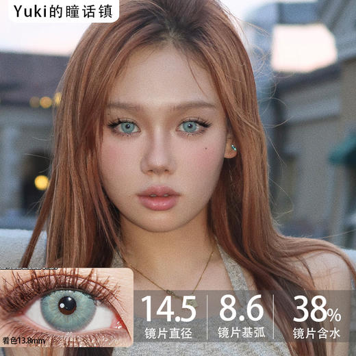 AlicyDoll新锐设计师品牌--荷尔蒙青灰 商品图0