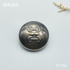 F1714 商品缩略图1