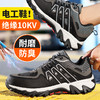 新款绝缘10KV劳保鞋透气防砸防刺实心MD底 商品缩略图7