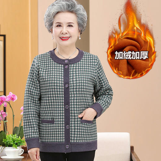 【加绒针织开衫】中老年人妈妈装  秋冬装毛衣外套   奶奶保暖上衣 商品图12