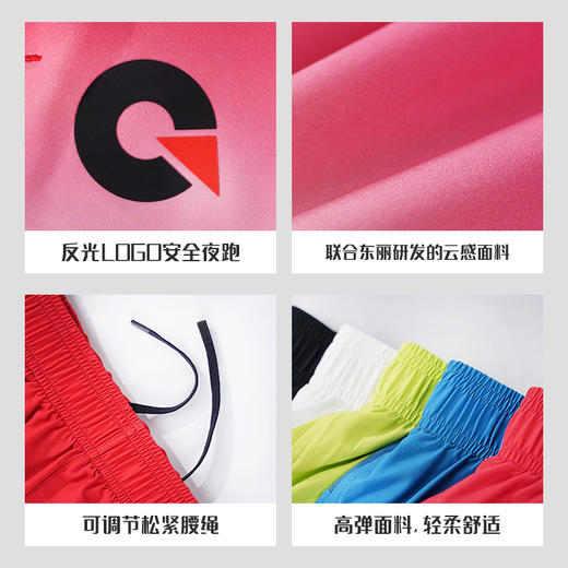 果凡女款竞速短裤带内衬手机袋速干轻薄 商品图7