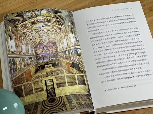 《傅雷谈艺系列》（一函五册全），傅雷著，32开，精装，约2000页，上海书画出版社2017年一版一印。定价329，售价148元。  商品图5