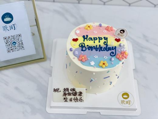 彩虹花彩虹色happy birthday 商品图0