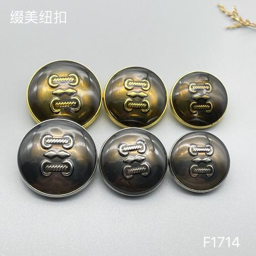 F1714 商品图4