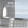 H862欧若拉智能马桶  简配/中配/高配/顶配 商品缩略图4