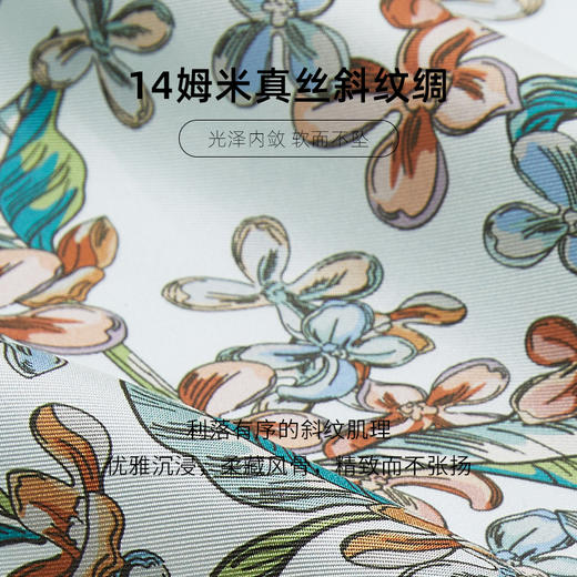 万事利“桂满庭芳”63厘米双面印花中方巾 商品图3