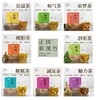 【健康茶饮】正执新汉方 茶饮系列 商品缩略图0