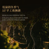 【独特封蜡技术】菲特瓦·伯恩干红葡萄酒 罗纳河谷AOP 15%vol 商品缩略图7