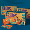 海神星环球臻选海鲜礼盒-2098型约4500g 商品缩略图0