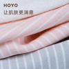 HOYO厚裕 素颜毛浴三件套（毛巾*2+浴巾*1） 商品缩略图4