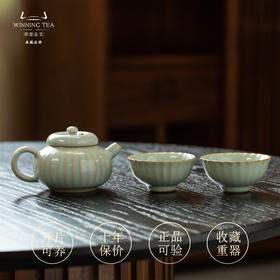 问鼎汝瓷秋客无羁套组