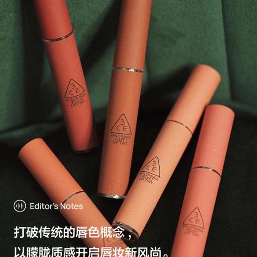3CE丝绒哑光柔唇唇釉系列 商品图3