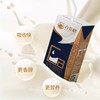 百菲酪水牛高钙奶200ml*10瓶*3箱 商品缩略图2