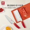 【积分兑换】双立人（ZWILLING）NOW S系列刀具5件套（石榴）54350-000-722 商品缩略图0