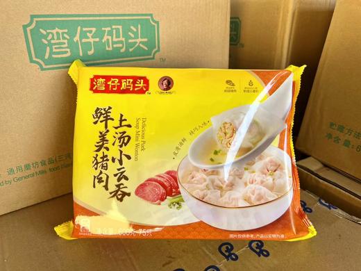 湾仔码头—鲜美猪肉小云吞600g 商品图1