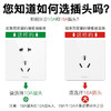 【KL】电源插头插座 公牛 二脚10A插头 自行接线 商品缩略图3