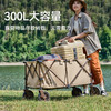 伯希和户外营地车折叠便携露营车野营野餐拉杆手拉车手推车小拖车 商品缩略图1