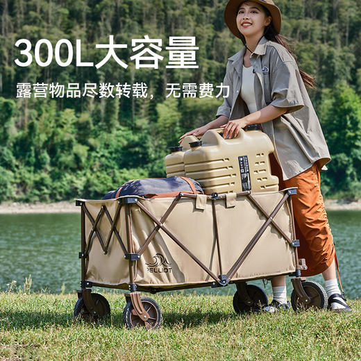 伯希和户外营地车折叠便携露营车野营野餐拉杆手拉车手推车小拖车 商品图1