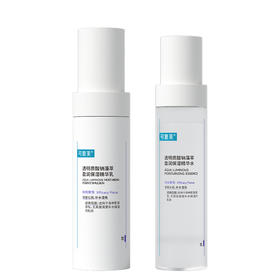 可复美吨吨水120ml+乳80ml 透明质酸钠保湿精华套装补水滋润焕亮熬夜