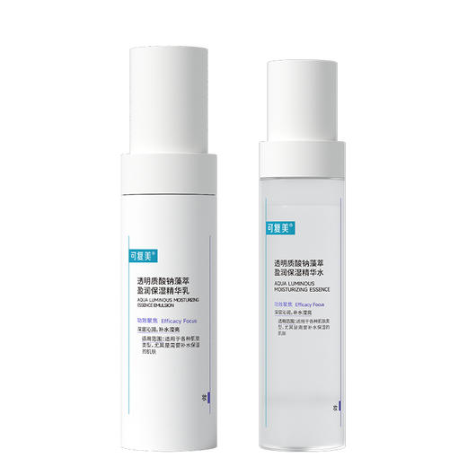 可复美吨吨水120ml+乳80ml 透明质酸钠保湿精华套装补水滋润焕亮熬夜 商品图0