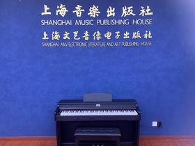 蓝玺电钢琴【LANXI】上海音乐出版社官方推荐品牌 88键数码钢琴 电钢琴 重锤钢琴手感  三踏板设计  多功能效果