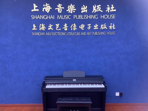 蓝玺电钢琴【LANXI】上海音乐出版社官方推荐品牌 88键数码钢琴 电钢琴 重锤钢琴手感  三踏板设计  多功能效果 商品图0