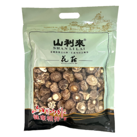 山利来袋装小花菇250g/500g