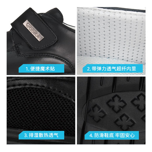 深圳中小学标配皮鞋运动皮鞋高弹记忆皮质人体工学鞋垫 商品图4