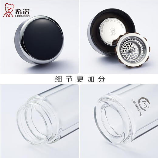 希诺双层抗菌玻璃杯玻璃杯XN-1938   390ml 商品图2