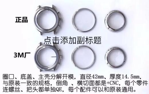 3M厂浪琴复刻表和GS厂浪琴八针月相对比哪个更好?复刻手表一比一手表n厂c厂zf厂vs厂clean厂测评 商品图6