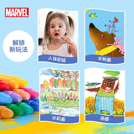 联众12/24/36色抗菌彩绘棒DM24221A/F/DM24222A/F/DM24223A 商品图5