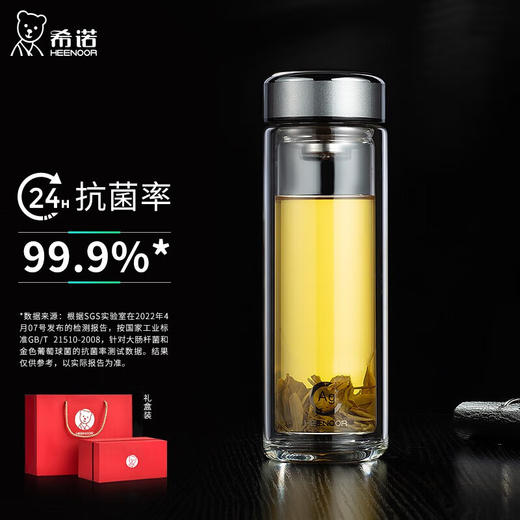 希诺双层抗菌玻璃杯玻璃杯XN-1938   390ml 商品图0